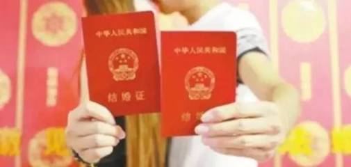 办理结婚证要多久