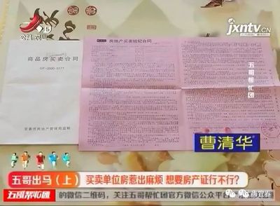 办房产证多少钱
