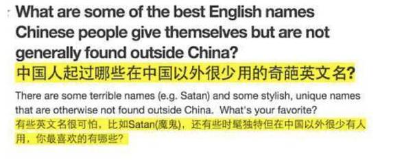 英文名女小众