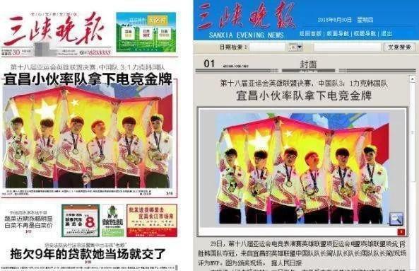 news
