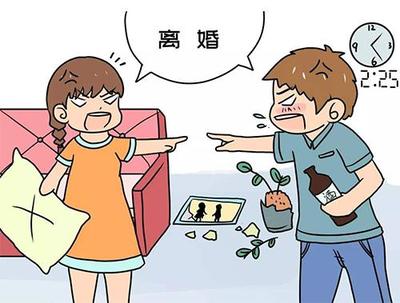 离婚收费