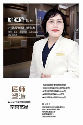 市整形美容