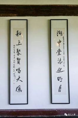 船舶的对联