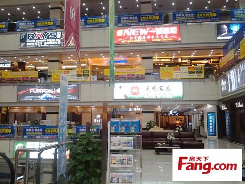 居然之家 装修
