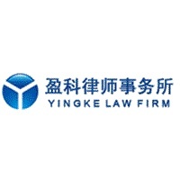 盈科律师事务所