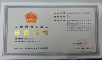 鋼結構施工資質好辦嗎（如何辦理鋼結構施工資質） 鋼結構桁架施工 第3張