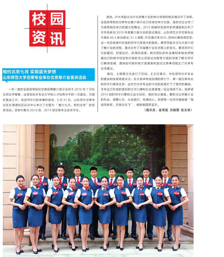 IM体育登录玩AI转写界面