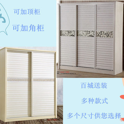 推拉门橱柜尺寸