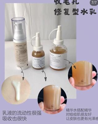 16岁毛孔粗大怎么办