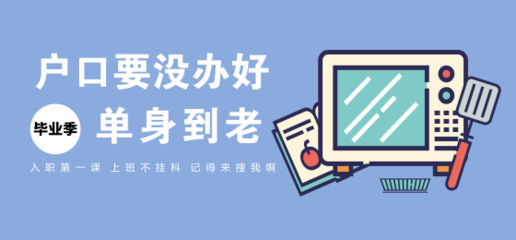 办入职手续当天上班吗