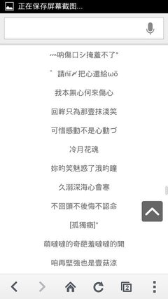 下一站守候繁体字网名
