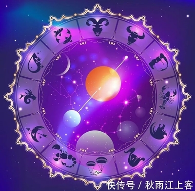 7月19什么星座