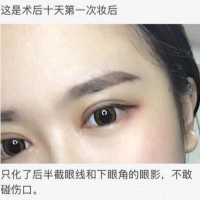 双眼皮怎么画眼线淡妆