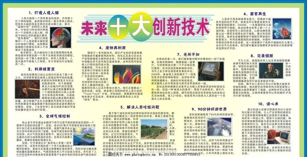news