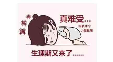 月经不走是怎么回事