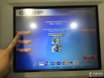 哪个银行atm能取visa