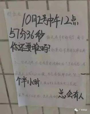 偷怎么写