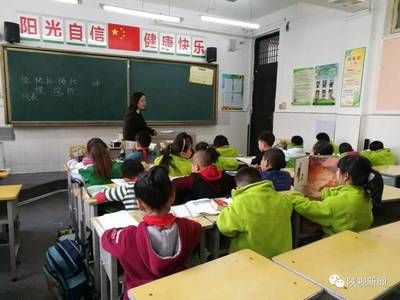 西安长安南路小学