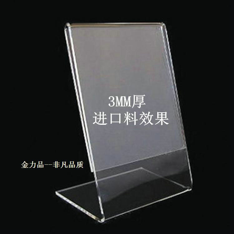 有机玻璃的价格