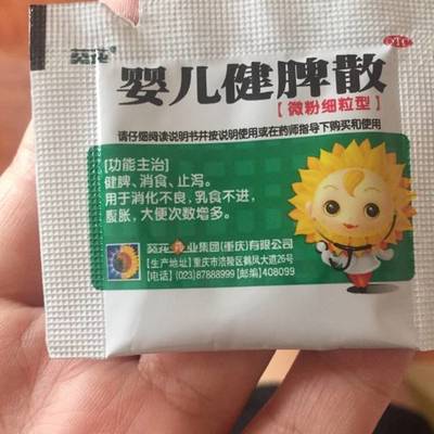 两个月宝宝能贴丁桂儿脐贴吗