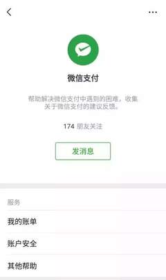怎么改微信网名