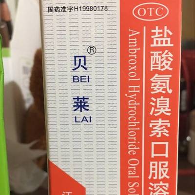 咳嗽老不好吃什么药
