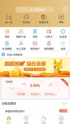 公务卡可以贷款吗