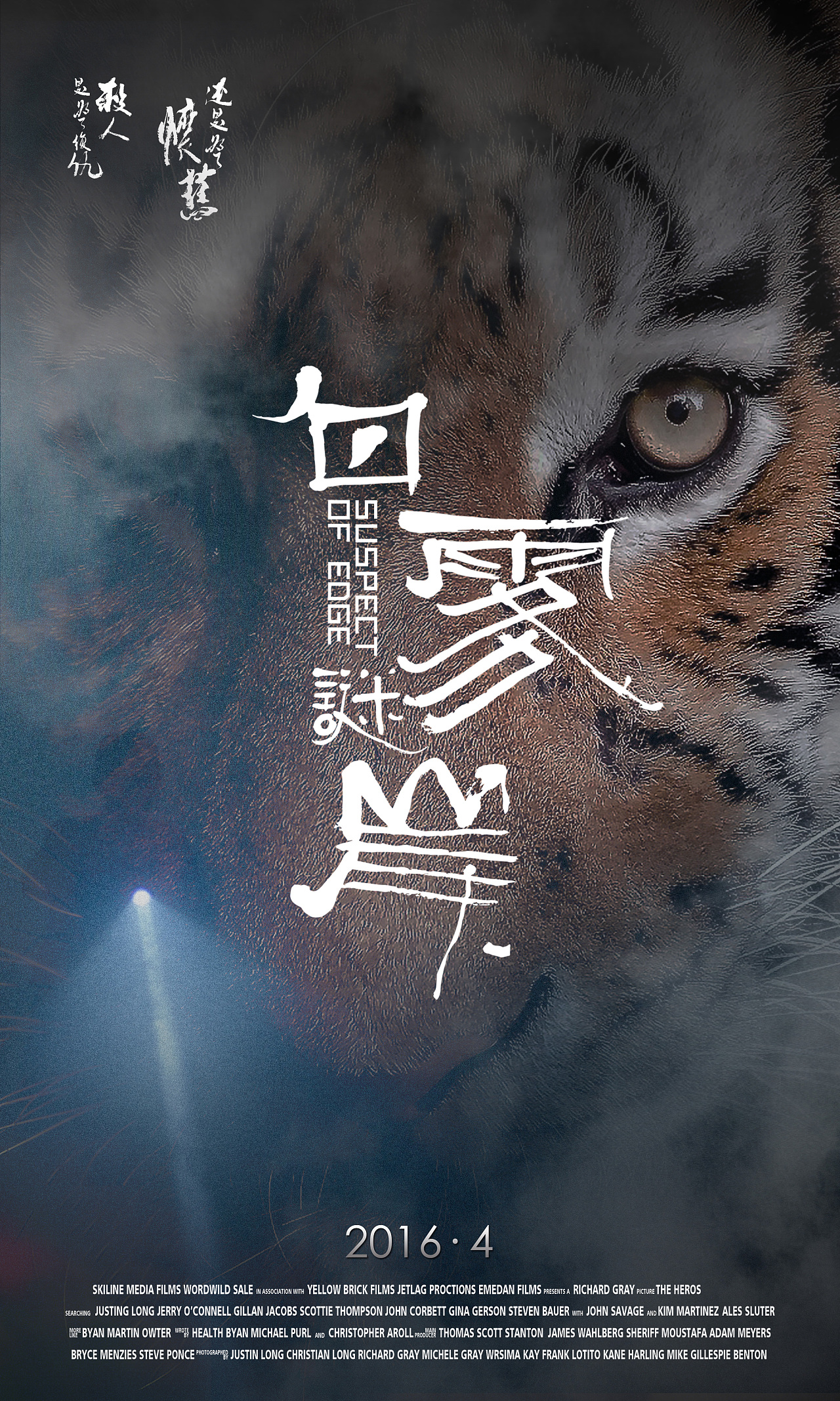 皇冠信用帐户