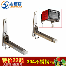 厨房挂式支架