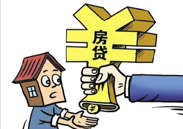 公积金贷款需要多长时间