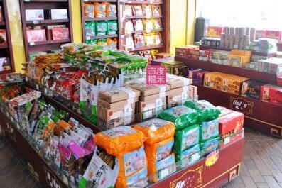 副食店取名