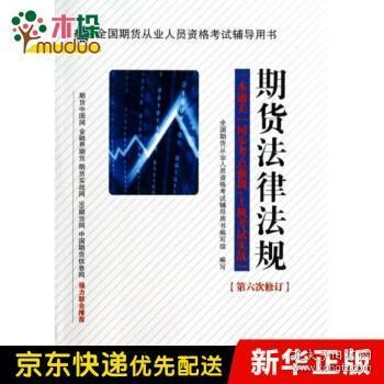 翔五行属性是什么