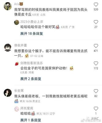 贫穷的网名大全