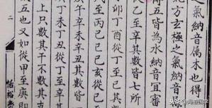 八字财官印俱全