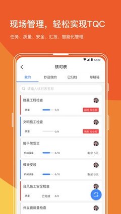 如何批量注册平安app