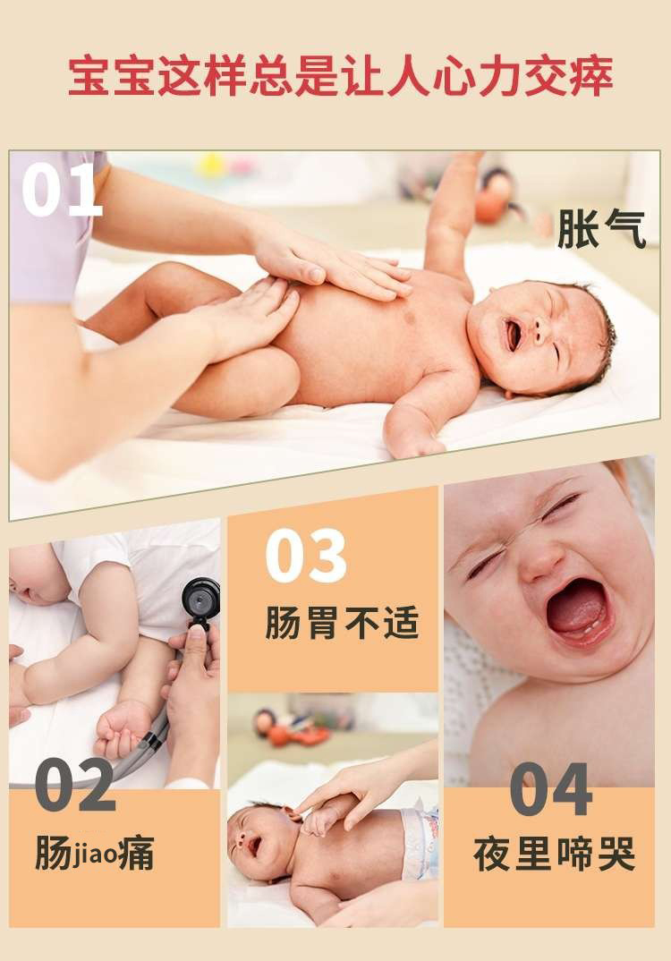 20多天的宝宝肚子胀气怎么办