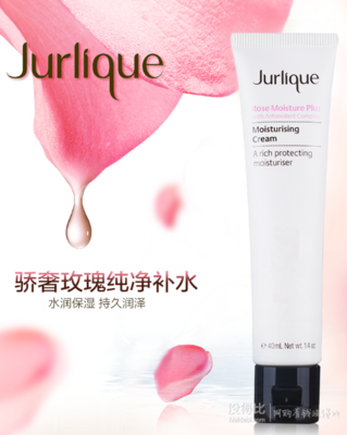茱莉蔻玫瑰果油痘痘