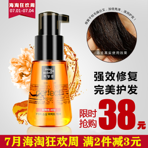 卷发护发精油哪种好