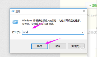 出现错误 正在刷新电脑