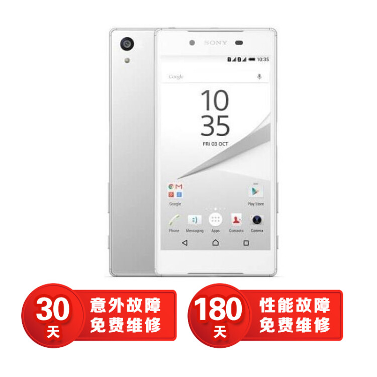 sony Z5刷什么系统好