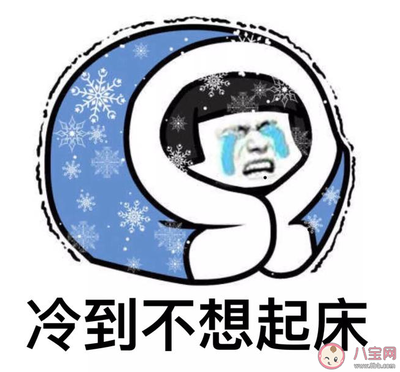 让人起床的幽默句子
