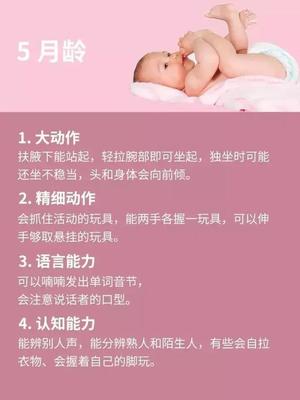 宝宝几个月可以扶坐