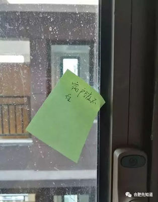 窗户锁不住怎么解决