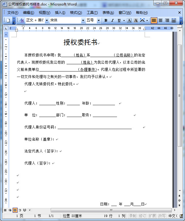沙发巾的钩法