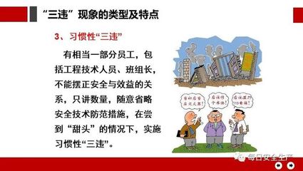 犯罪现象的特征