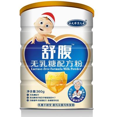 婴儿腹泻奶粉排行榜