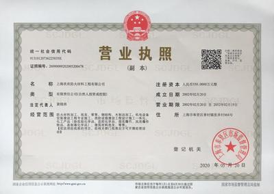 秦皇岛承装修试（秦皇岛工程装修）