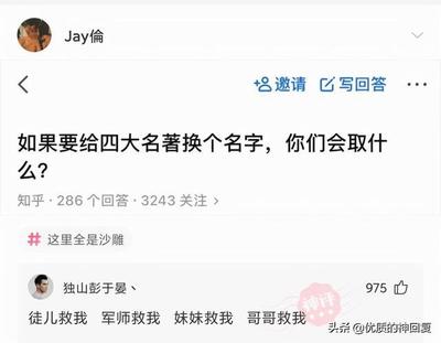 做梦吃花生米是啥意思