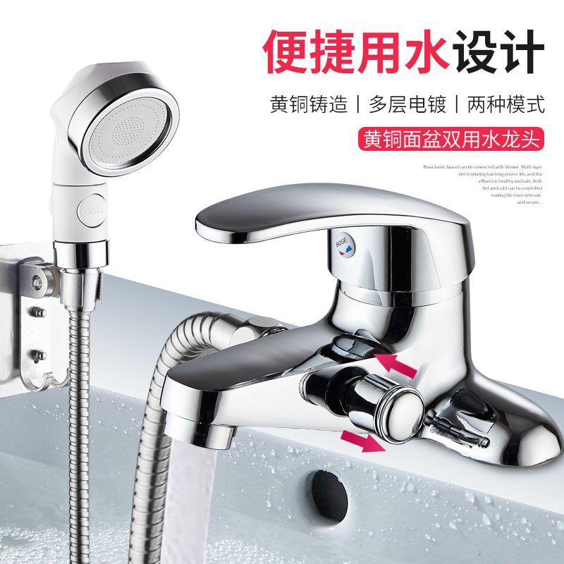 洗澡再打开厨房水龙头