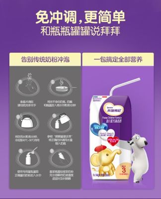 奶粉和液态奶哪个好